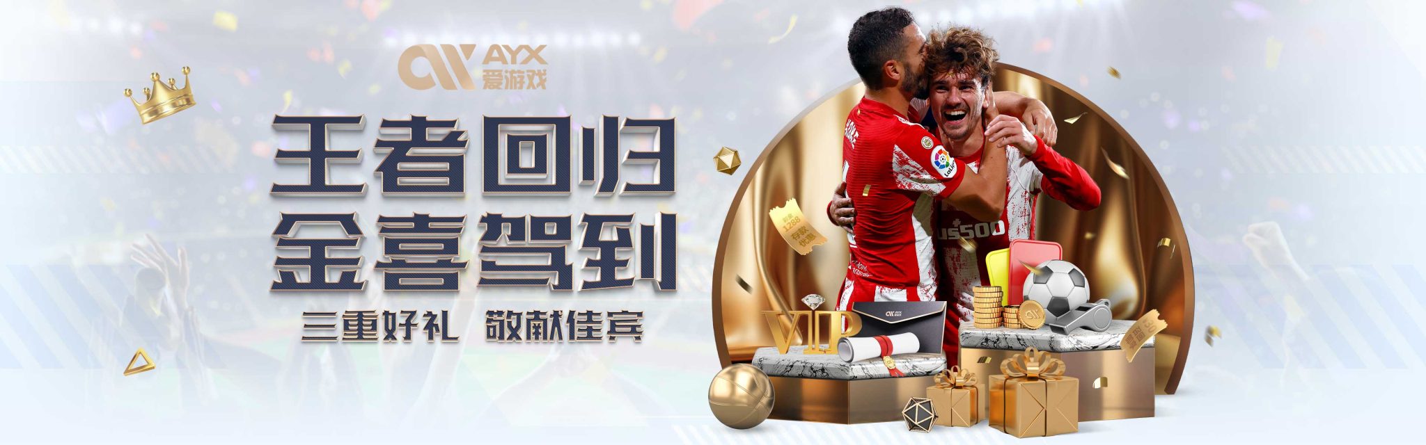 个NBA的