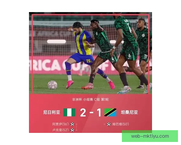 非洲杯登顶总统发钱送地放假 非洲杯登顶总统发钱送地放假