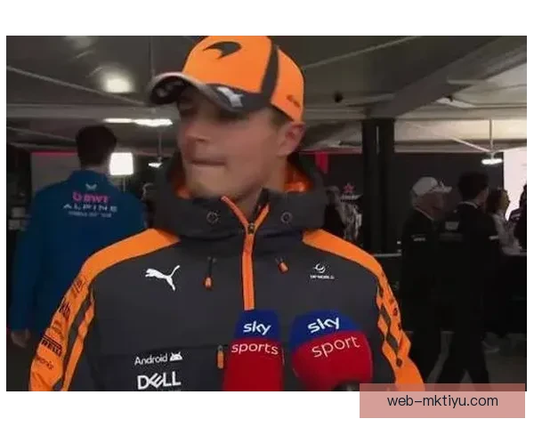 以诺里斯：击败法拉利很兴奋 超越梅奔难度大